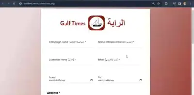 Advertising Form for Gulf Times