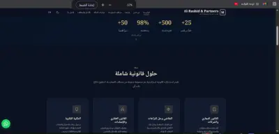 موقع للاستشارات للشركات الناشئه