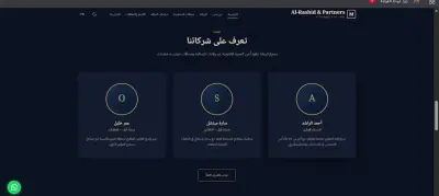 موقع للاستشارات للشركات الناشئه