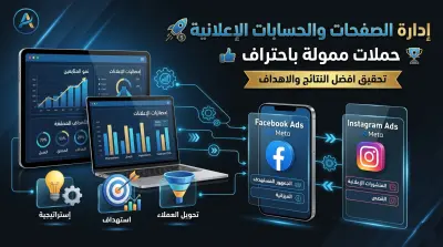 خبير سوشيال ميديا