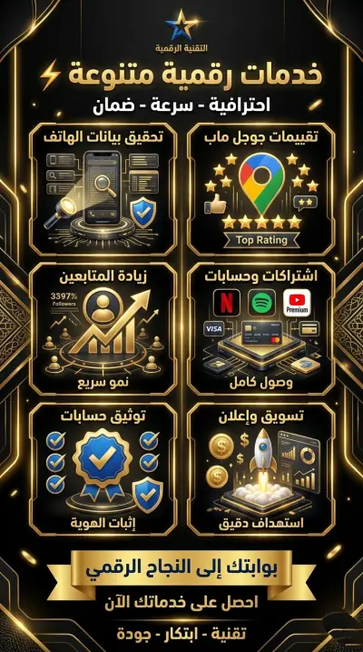 خبير سوشيال ميديا
