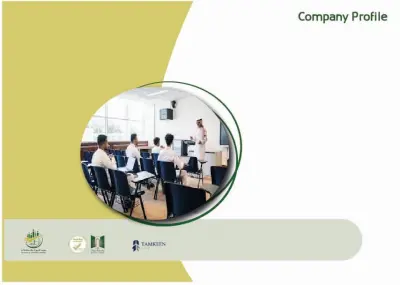 انشاء ملفات تعريف