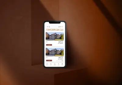 تصميم UI/UX لتطبيق عقارات عصري وسهل الاستخدام