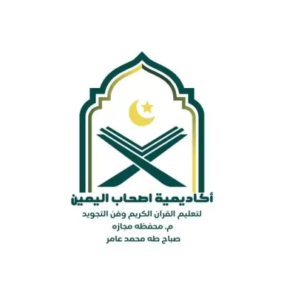 خدمات الكترونية عن بعد