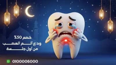 تصميم بوسترات