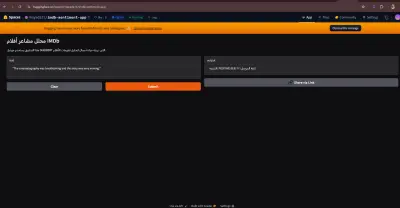 صورة العمل تطبيق ذكاء اصطناعي لتحليل مشاعر ونصوص مراجعات الأفلام (Sentiment Analysis App)