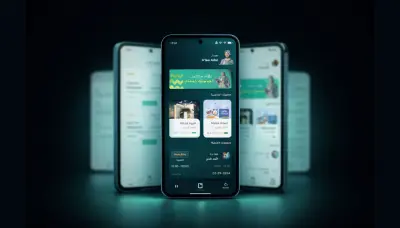 نظام إدارة مدارس بتطبيق Flutter للطلاب والمعلمين