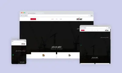 نخبة النجاح