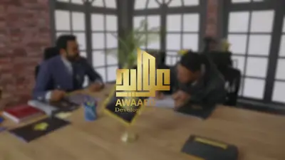 حملة إعلانية لشركة عوايد للتطوير العقاري