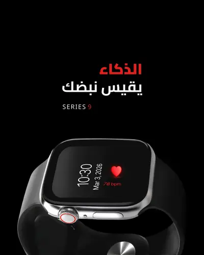 محاكاة أسلوب شركة Apple