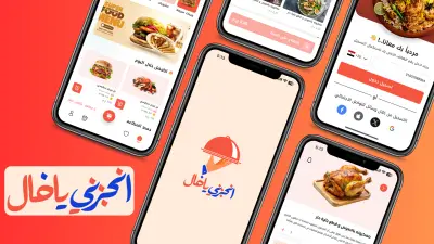 Food Delivery Mobile Application