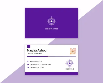 بطاقات اعمال Business Cards