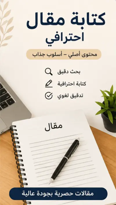 أفضل طرق تعلم اللغة الإنجليزية