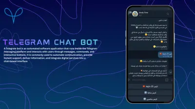 بوت تليجرام