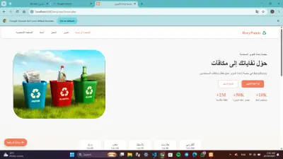 موقع ويب احترافي