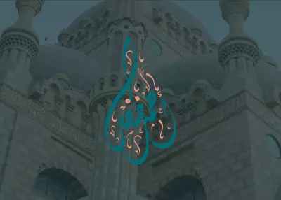 أحمد خضر (( تايبوجرافي  ))