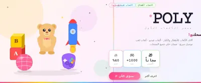 تصميم صور اعلانية