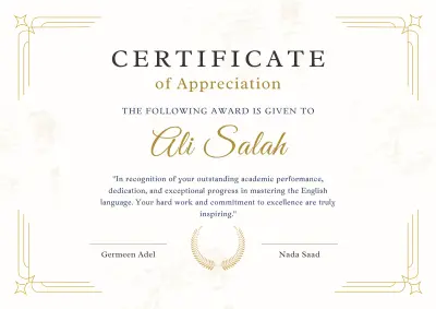 شهادة إتمام دورة تدريبية