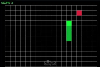 لعبة الثعبان (Snake Game)