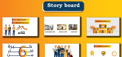 اعلان تسويقي لشركة اصلاح وتقنين المشاكل المنزلية الصناعية