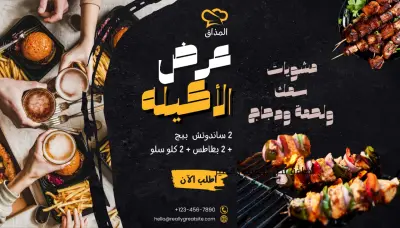 تصميم شعارات وإعلانات