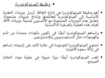 ترجمة صفحات ومقالات