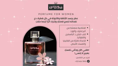 تصميم شعار احترافي