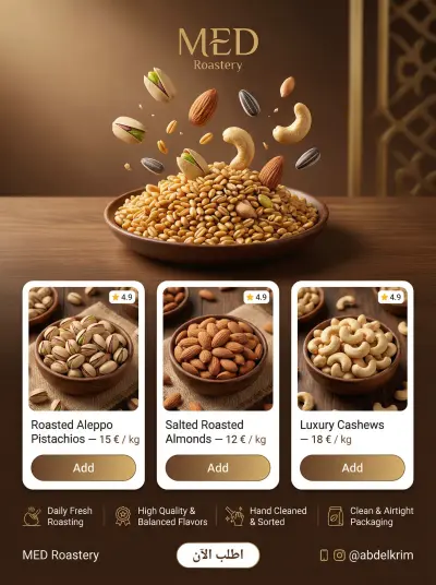 تصميم إعلانات وبنرات وبوستات سوشيال ميديا احترافية وجذابة لزيادة التفاعل والمبيعات