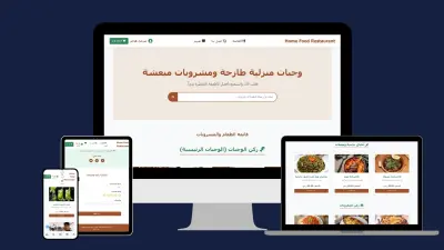 Full Stack .NET Developer | تصميم وتطوير تطبيق مطعم احترافي من الصفر