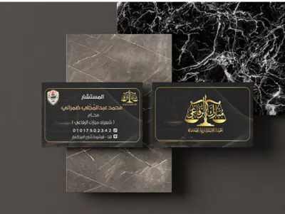 تصميم بزنس كارد