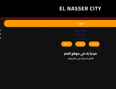 تصميم صفحات تعريغيه بhtml