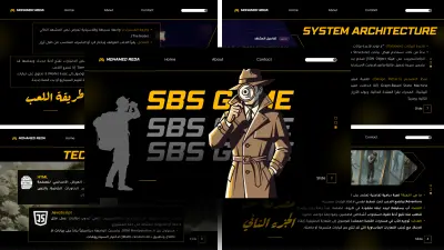 عرض تقديمي عن لعبة