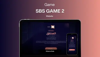 لعبة تحقيق ويب