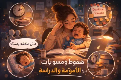 أكبر من حلم