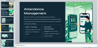 تصميم عرض Power Point