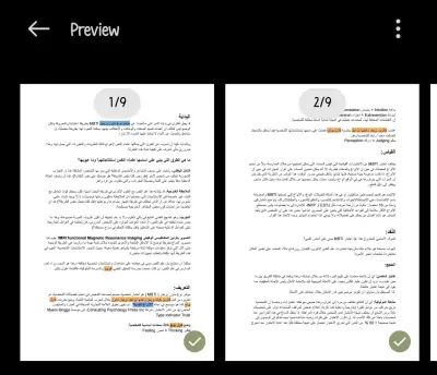 مؤشر نوع مايرز بريجز