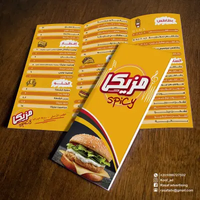 جرافيك ديزاينر