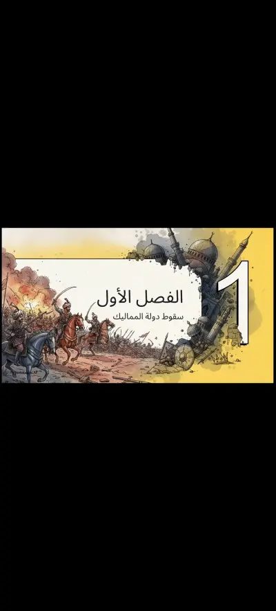 إنشاء فيديوهات لشرح المحتوى التعليمي