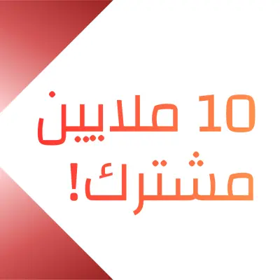 اعلاني احترافي تيك توك
