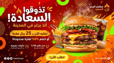 تصاميم سوشيال ميديا وإعلانات جذابة