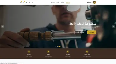 Full-Stack Web Application