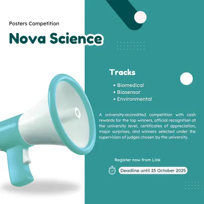 اعلان عن مسابقة لمبادرة بحث علمي