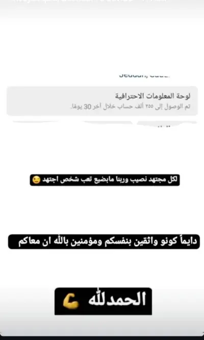 تسويق رقمي عبر مجموعات تواصل الاجتماعي