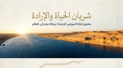 تصميم عروض تقديمية وإنفوجرافيك للمحتوى التعليمي والمهني