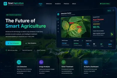 تطوير نظام AI لاكتشاف أمراض النباتات بالكاميرا أو الصور + توصيات علاجية ذكية