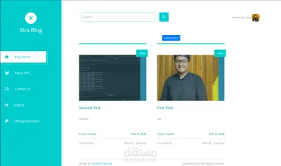 منصة Xtra Blog لإدارة المحتوى