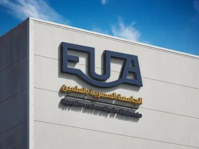 لوجو للجامعة المصرية بالعلمين