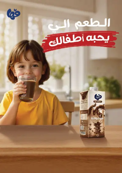 بوسترات سوشيال ميديا