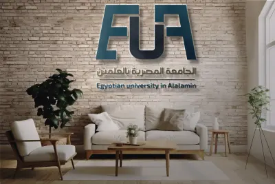 لوجو احرافي للجامعة المصرية بالعلمين يعكس دقة التخصصات العلمية التي تحتضنها الجامعة