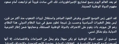 جمة مقالات